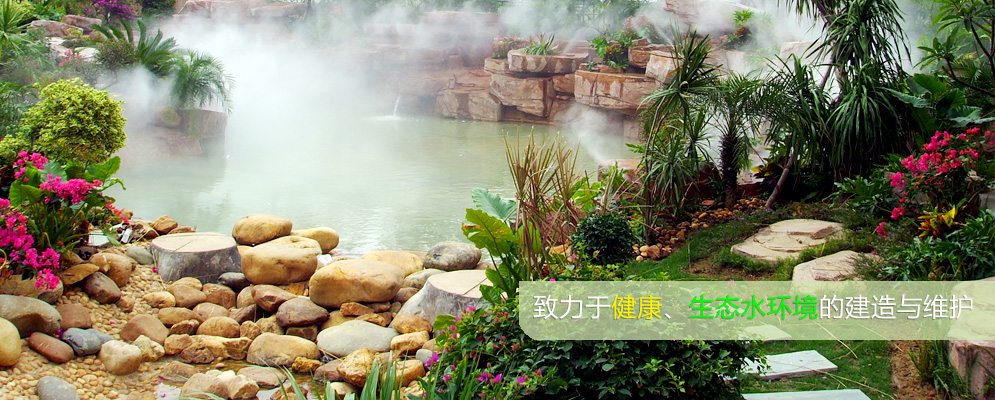 �V���ɻ�ˮ̎���Ƽ����޹�˾